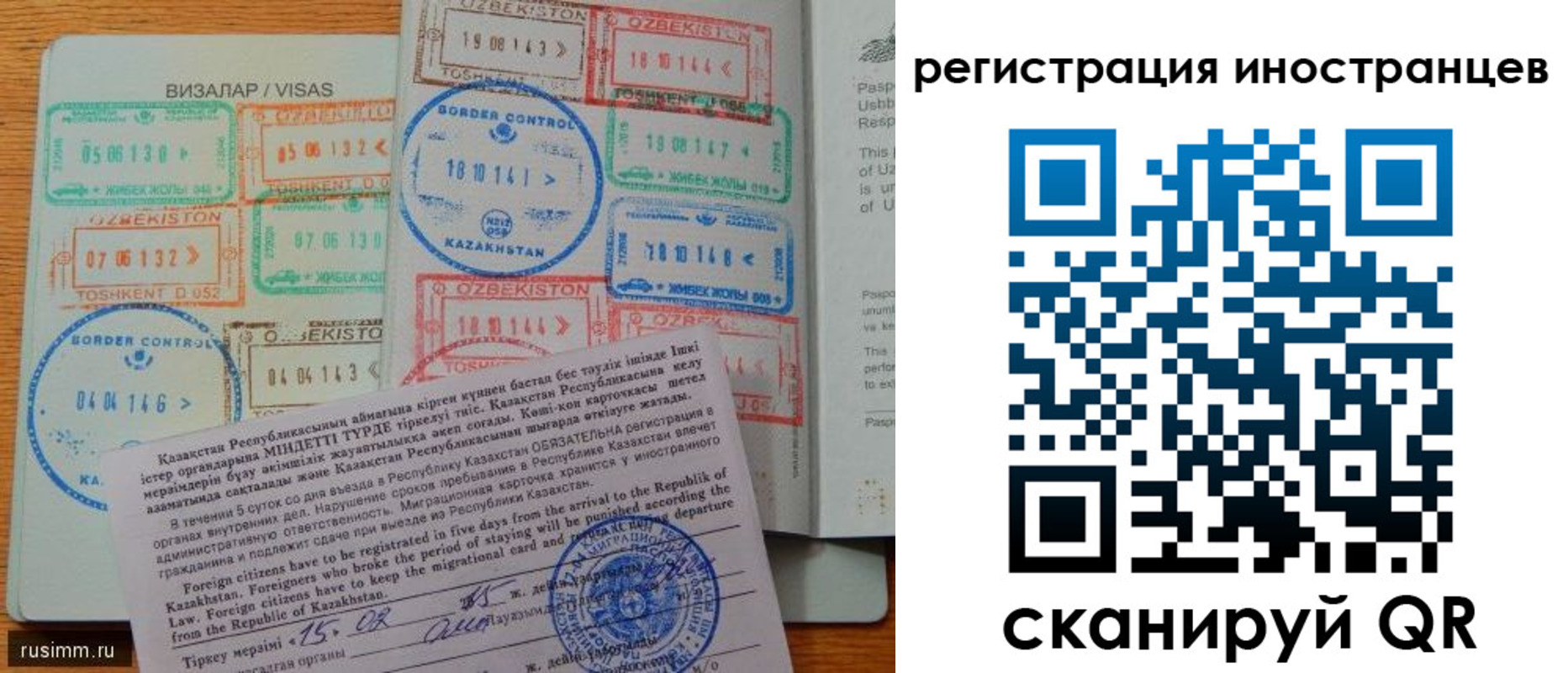 прописка гарантия в Адыгейске