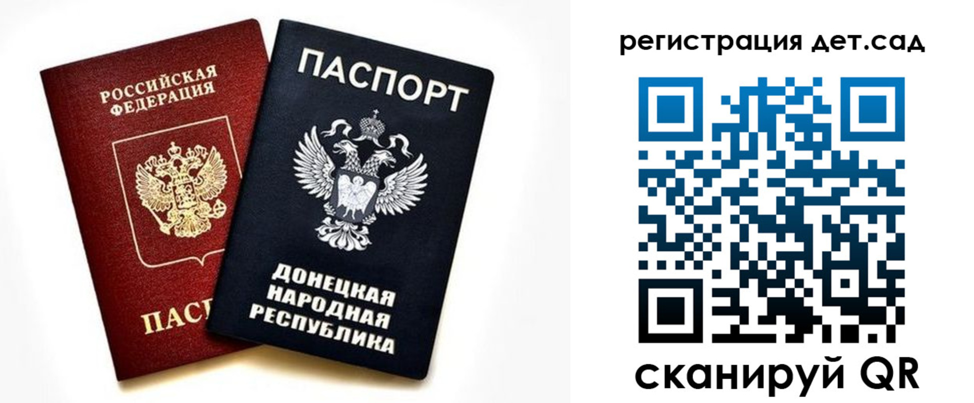 миграционный учет в Адыгейске