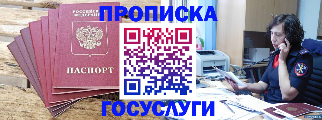 форма 3 в Адыгейске