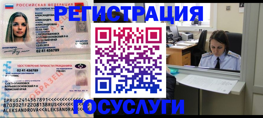 прописка от собственника в Адыгейске