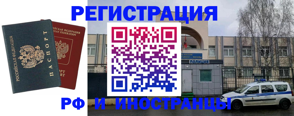 регистрация для дет. сада в Адыгейске