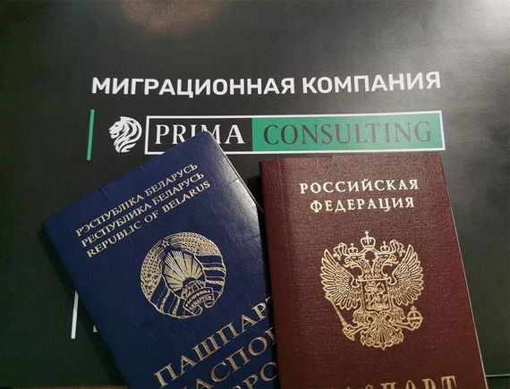 прописка в Адыгейске